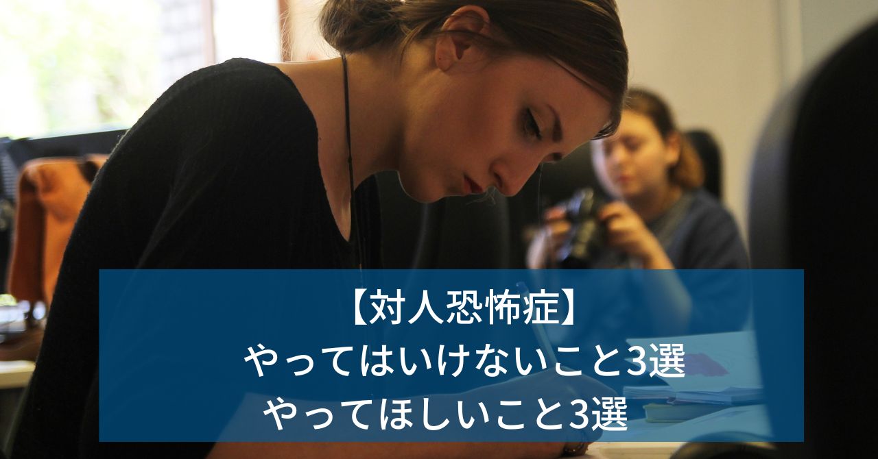 助けを求めるべきとき